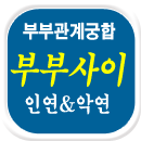 �κΰ��� �Ļ���Ǯ�̱���