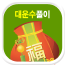 ������Ǯ��