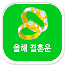 ���ذ�ȥ����